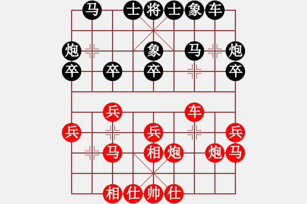 象棋棋譜圖片：華山論劍T盾周賽【hcqbb】負(fù)【飛鷹】2023-03-27 - 步數(shù)：20 