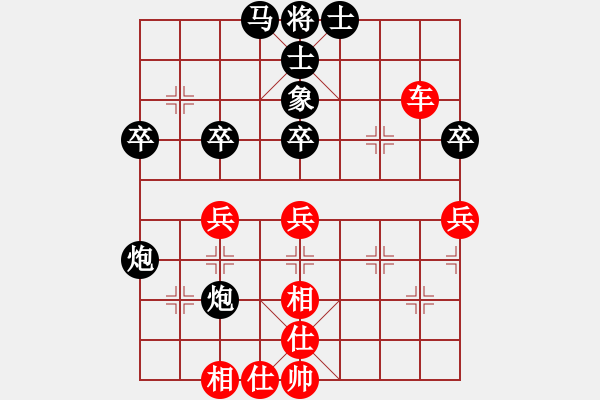 象棋棋譜圖片：華山論劍T盾周賽【hcqbb】負(fù)【飛鷹】2023-03-27 - 步數(shù)：40 