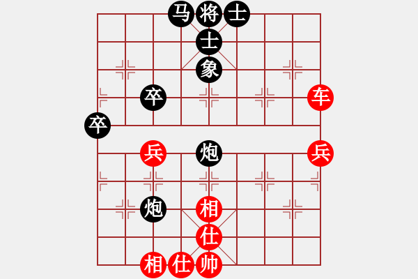 象棋棋譜圖片：華山論劍T盾周賽【hcqbb】負(fù)【飛鷹】2023-03-27 - 步數(shù)：50 