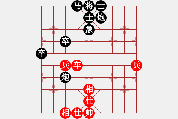 象棋棋譜圖片：華山論劍T盾周賽【hcqbb】負(fù)【飛鷹】2023-03-27 - 步數(shù)：60 