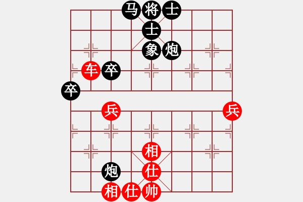 象棋棋譜圖片：華山論劍T盾周賽【hcqbb】負(fù)【飛鷹】2023-03-27 - 步數(shù)：70 