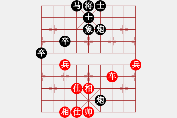 象棋棋譜圖片：華山論劍T盾周賽【hcqbb】負(fù)【飛鷹】2023-03-27 - 步數(shù)：80 