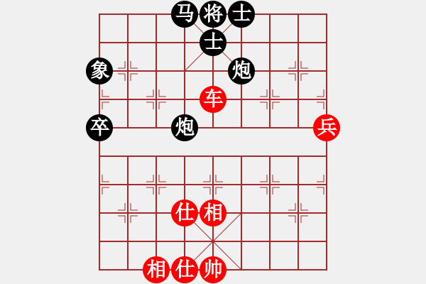 象棋棋譜圖片：華山論劍T盾周賽【hcqbb】負(fù)【飛鷹】2023-03-27 - 步數(shù)：90 