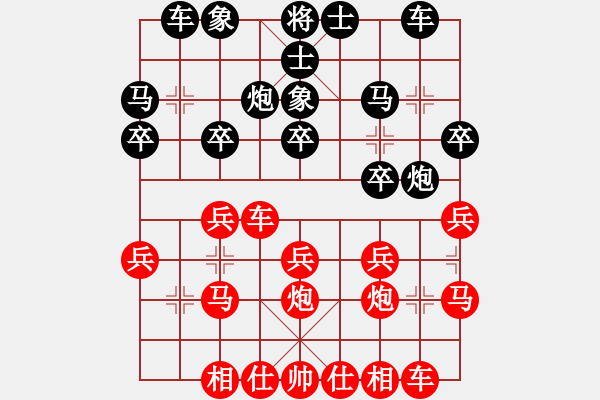 象棋棋譜圖片：達州 曾軍 勝 閬中 牛愛平 - 步數(shù)：20 