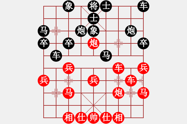 象棋棋譜圖片：達州 曾軍 勝 閬中 牛愛平 - 步數(shù)：30 