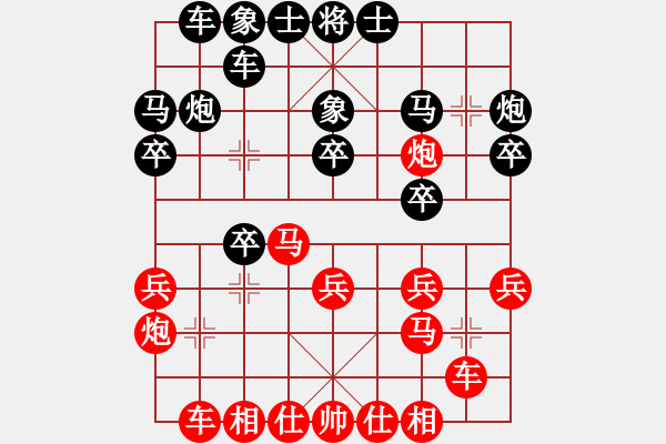 象棋棋譜圖片：無情門比賽號(hào)06 負(fù) 【進(jìn)賢】金剛06 - 步數(shù)：20 