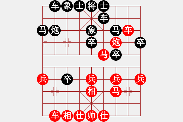 象棋棋譜圖片：無情門比賽號(hào)06 負(fù) 【進(jìn)賢】金剛06 - 步數(shù)：30 