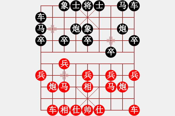 象棋棋谱图片：雷隆云 先和 刘宗泽 - 步数：10 