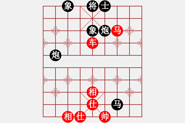象棋棋谱图片：雷隆云 先和 刘宗泽 - 步数：111 