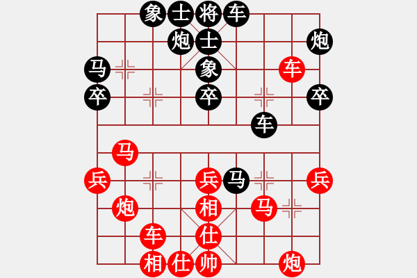 象棋棋谱图片：雷隆云 先和 刘宗泽 - 步数：40 