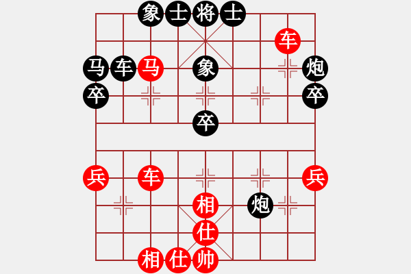 象棋棋谱图片：雷隆云 先和 刘宗泽 - 步数：60 