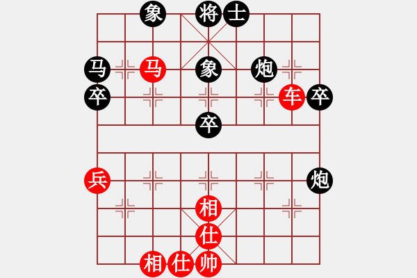 象棋棋谱图片：雷隆云 先和 刘宗泽 - 步数：70 