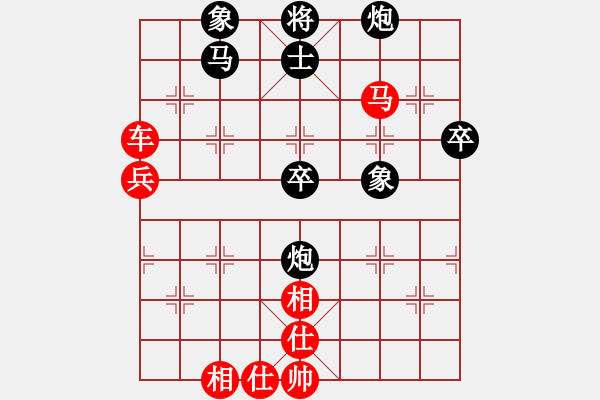 象棋棋谱图片：雷隆云 先和 刘宗泽 - 步数：80 