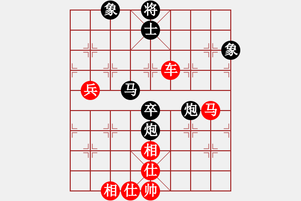 象棋棋谱图片：雷隆云 先和 刘宗泽 - 步数：90 