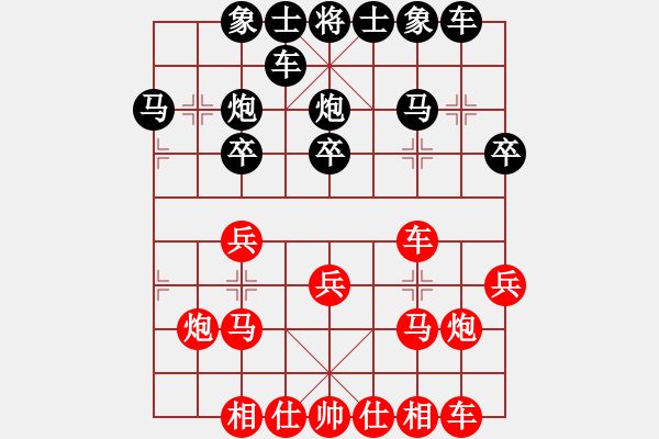 象棋棋谱图片：孙浩宇 先和 谢靖 - 步数：20 
