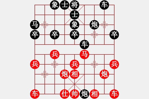 象棋棋譜圖片：一馬內(nèi)利VS仙居-柯漢飛(2015-2-13) - 步數(shù)：30 