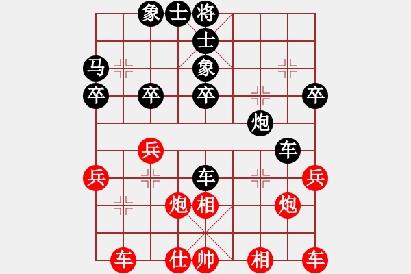 象棋棋譜圖片：一馬內(nèi)利VS仙居-柯漢飛(2015-2-13) - 步數(shù)：40 