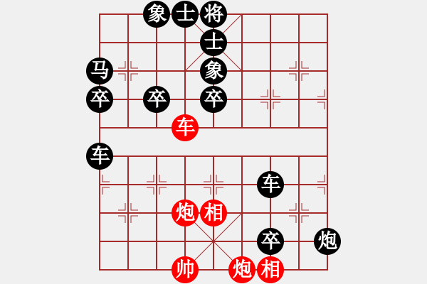 象棋棋譜圖片：一馬內(nèi)利VS仙居-柯漢飛(2015-2-13) - 步數(shù)：66 