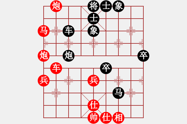 象棋棋譜圖片：開(kāi)心王子[2436429034] -VS- 踏雪尋梅[2360960543] - 步數(shù)：60 