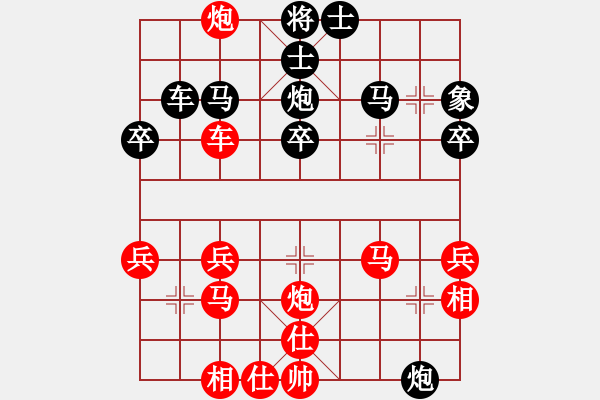 象棋棋譜圖片：權(quán)哥依然瀟灑[346862023] -VS- 彩衣[1150645598] - 步數(shù)：40 