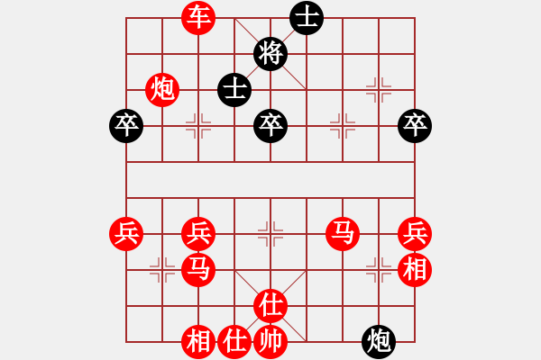 象棋棋譜圖片：權(quán)哥依然瀟灑[346862023] -VS- 彩衣[1150645598] - 步數(shù)：49 