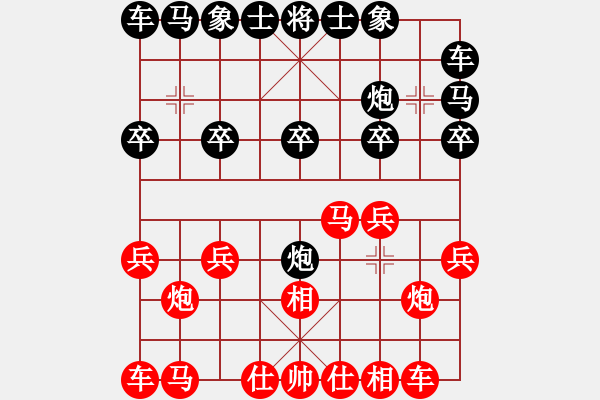 象棋棋譜圖片：好玩 - 步數(shù)：10 