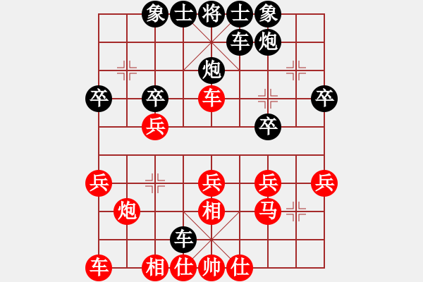 象棋棋譜圖片：閩中一杰(9段)-負(fù)-若愚居士(9段) - 步數(shù)：30 