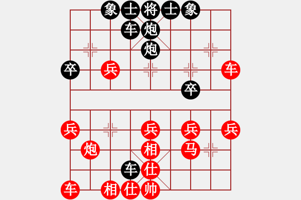 象棋棋譜圖片：閩中一杰(9段)-負(fù)-若愚居士(9段) - 步數(shù)：35 