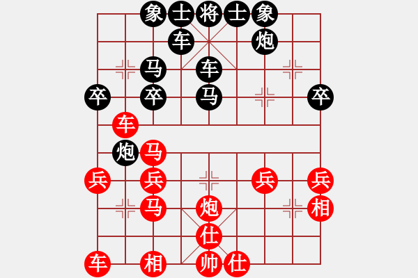 象棋棋谱图片：王瑞祥 先和 幺毅 - 步数：30 
