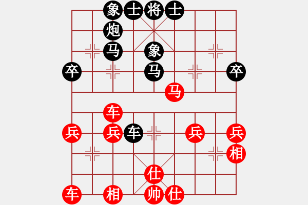 象棋棋谱图片：王瑞祥 先和 幺毅 - 步数：40 