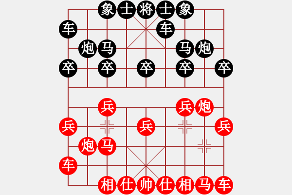 象棋棋譜圖片：龔曉龍（紅先負）亞艾元象棋譜小程序 - 步數(shù)：10 