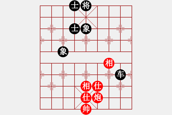 象棋棋譜圖片：五六炮進(jìn)七兵對(duì)屏風(fēng)馬（和棋） - 步數(shù)：160 