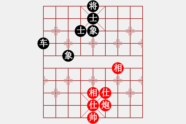 象棋棋譜圖片：五六炮進(jìn)七兵對(duì)屏風(fēng)馬（和棋） - 步數(shù)：210 