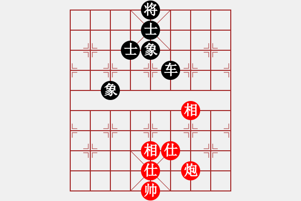 象棋棋譜圖片：五六炮進(jìn)七兵對(duì)屏風(fēng)馬（和棋） - 步數(shù)：220 