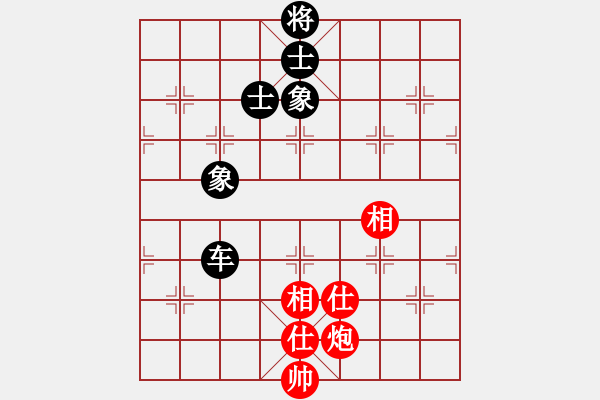 象棋棋譜圖片：五六炮進(jìn)七兵對(duì)屏風(fēng)馬（和棋） - 步數(shù)：230 