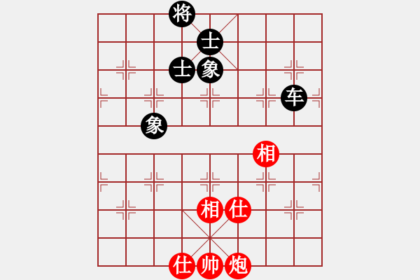 象棋棋譜圖片：五六炮進(jìn)七兵對(duì)屏風(fēng)馬（和棋） - 步數(shù)：250 