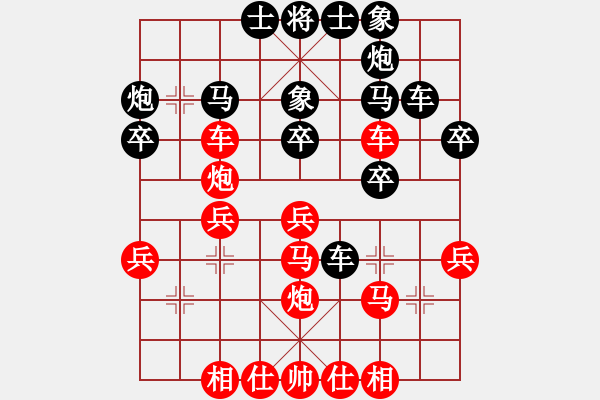 象棋棋譜圖片：五六炮進(jìn)七兵對(duì)屏風(fēng)馬（和棋） - 步數(shù)：40 