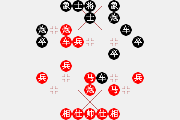 象棋棋譜圖片：五六炮進(jìn)七兵對(duì)屏風(fēng)馬（和棋） - 步數(shù)：50 