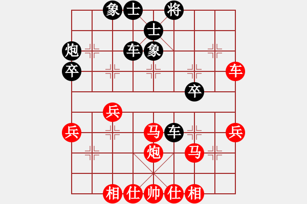 象棋棋譜圖片：五六炮進(jìn)七兵對(duì)屏風(fēng)馬（和棋） - 步數(shù)：60 