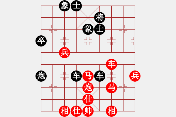 象棋棋譜圖片：五六炮進(jìn)七兵對(duì)屏風(fēng)馬（和棋） - 步數(shù)：70 