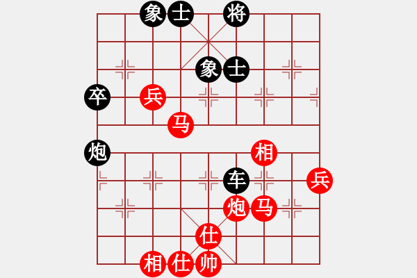 象棋棋譜圖片：五六炮進(jìn)七兵對(duì)屏風(fēng)馬（和棋） - 步數(shù)：80 