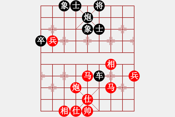 象棋棋譜圖片：五六炮進(jìn)七兵對(duì)屏風(fēng)馬（和棋） - 步數(shù)：90 