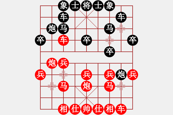 象棋棋譜圖片：初試(9段)-和-小東方(至尊) - 步數(shù)：20 