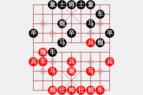 象棋棋譜圖片：初試(9段)-和-小東方(至尊) - 步數(shù)：30 