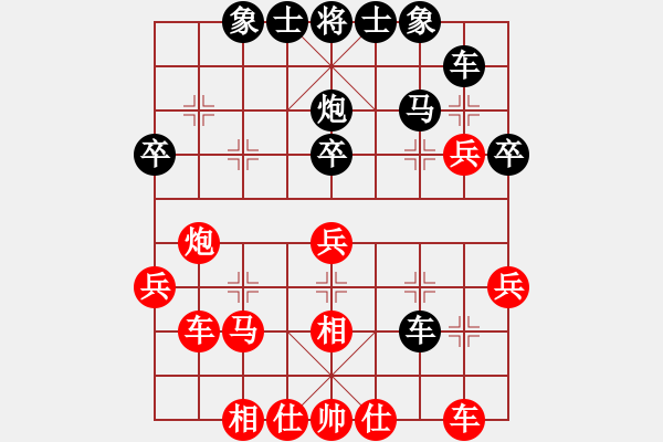 象棋棋譜圖片：初試(9段)-和-小東方(至尊) - 步數(shù)：40 