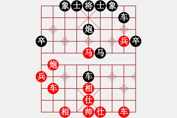 象棋棋譜圖片：初試(9段)-和-小東方(至尊) - 步數(shù)：50 