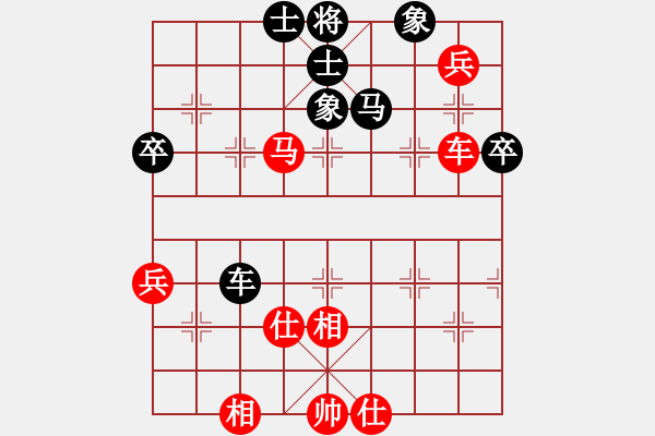 象棋棋譜圖片：初試(9段)-和-小東方(至尊) - 步數(shù)：74 