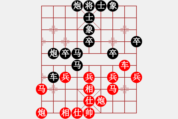 象棋棋譜圖片：中許16 - 步數(shù)：0 