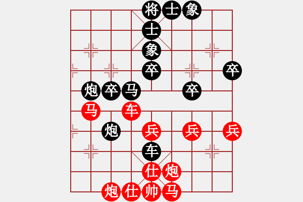 象棋棋譜圖片：中許16 - 步數(shù)：10 