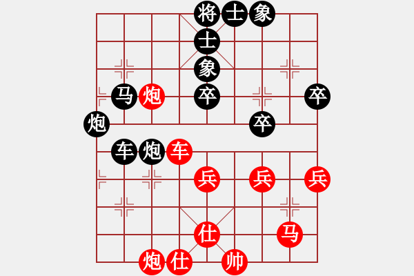 象棋棋譜圖片：中許16 - 步數(shù)：20 